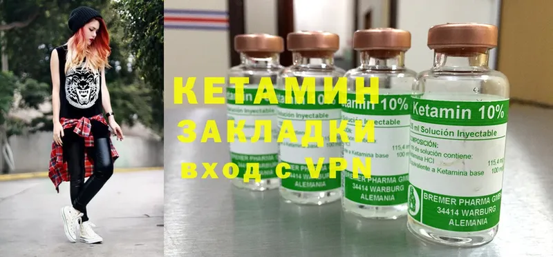 Купить закладку Заречный Cocaine  Альфа ПВП  Канабис  Мефедрон 