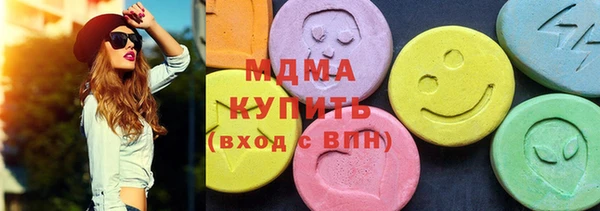 бошки Бугульма