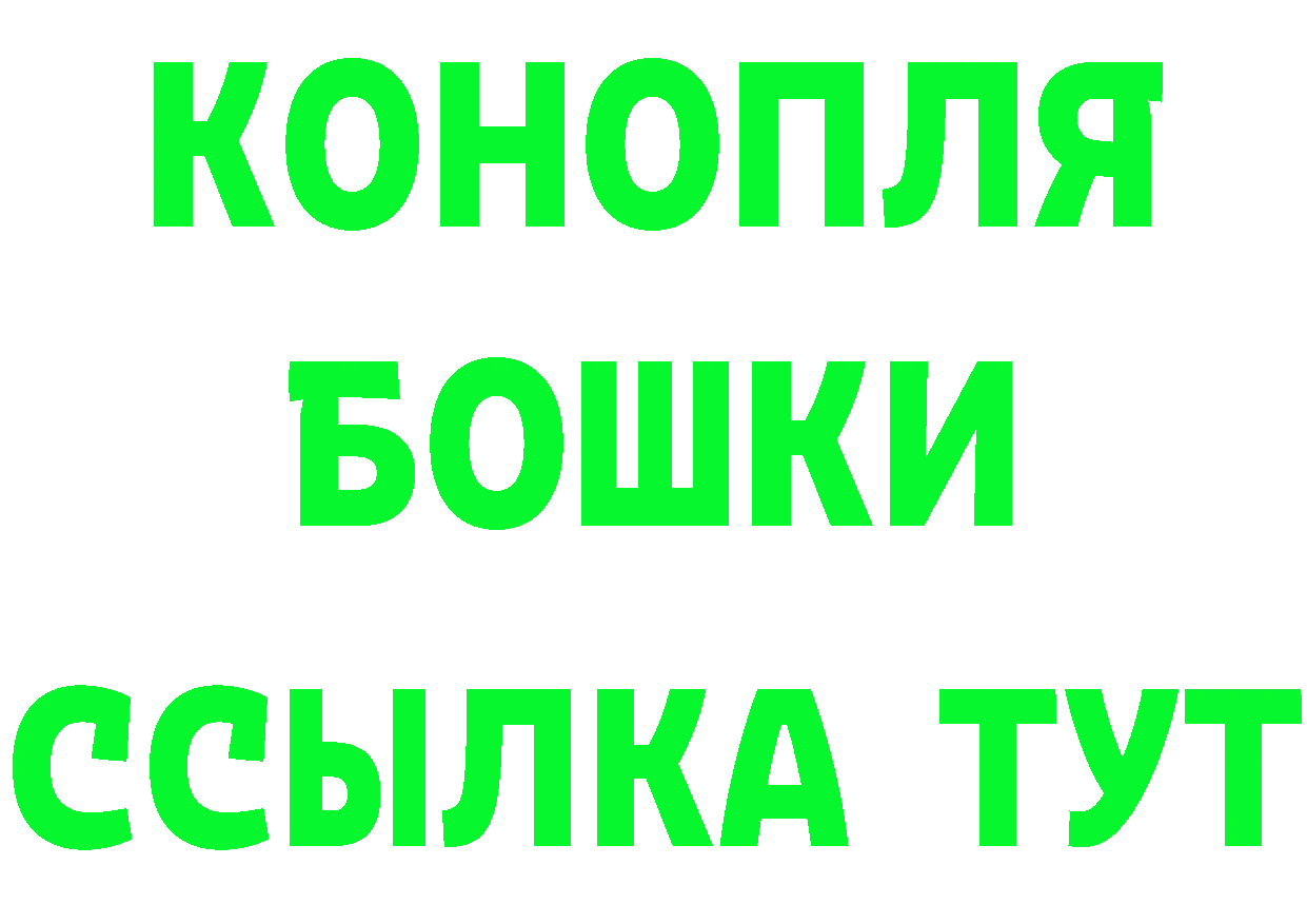 ГАШИШ Изолятор зеркало это ОМГ ОМГ Заречный